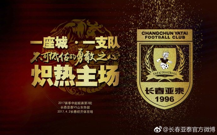 自此，北欧王国一切尘埃落定。
